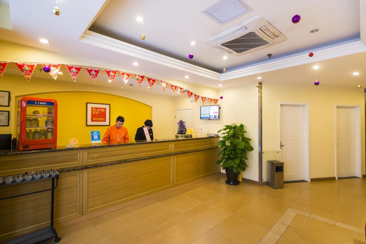 Home Inn Beijing Guang'Anmen Εξωτερικό φωτογραφία