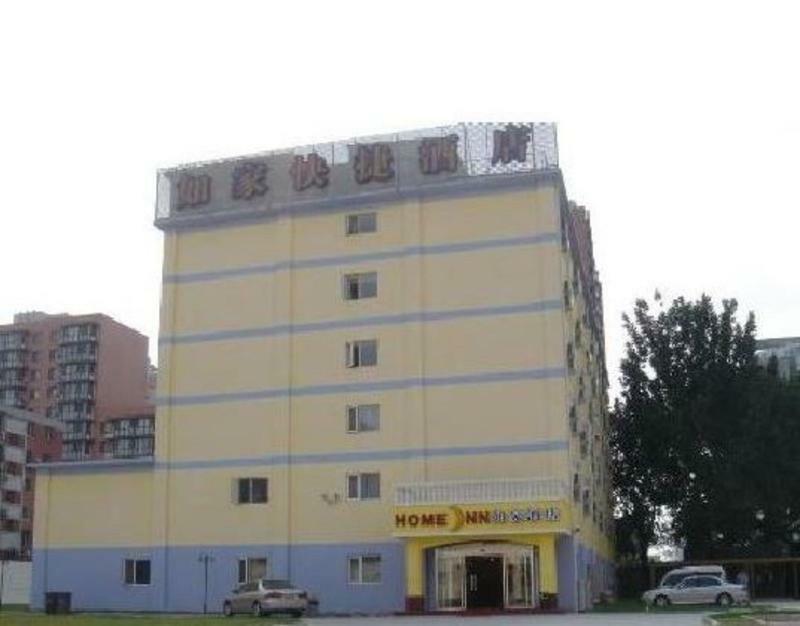 Home Inn Beijing Guang'Anmen Εξωτερικό φωτογραφία