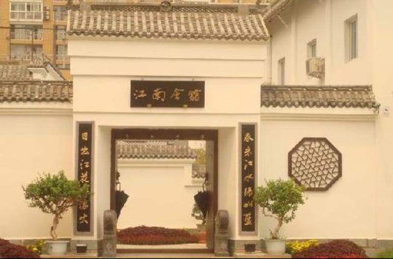 Home Inn Beijing Guang'Anmen Εξωτερικό φωτογραφία